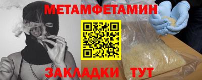 стаф Беслан