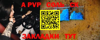 наркотики Бийск