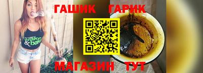 стаф Беслан