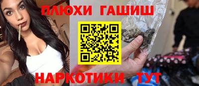 стаф Беслан