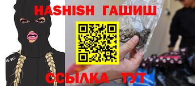 стаф Беслан