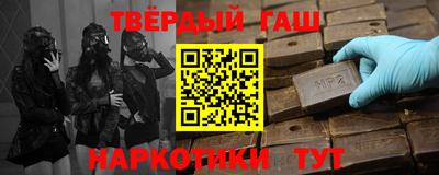 стафф Бугуруслан