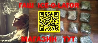 стаф Беслан