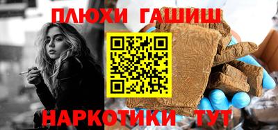 хмурый Балашиха