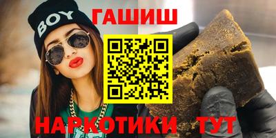 метадон Балаково