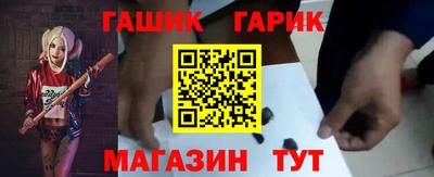 стаф Беслан