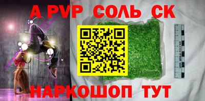 эйфоретик Балахна