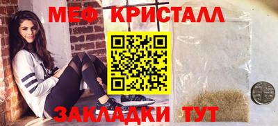 метадон Балаково