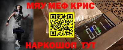 наркотики Бийск