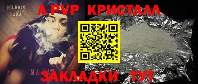 наркотики Бийск