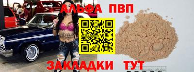 метадон Балаково