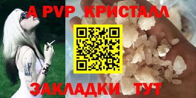 стаф Беслан