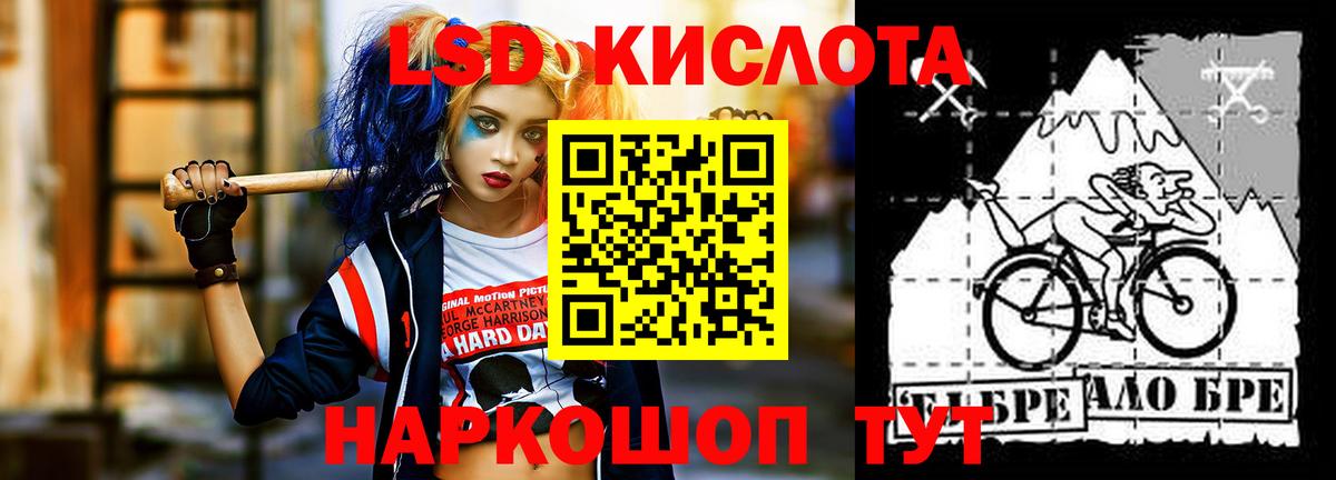 Верхняя Пышма  ЛСД экстази ecstasy  Вход с VPN  Лсд 25 экстази  Лсд 25 экстази кислота 
