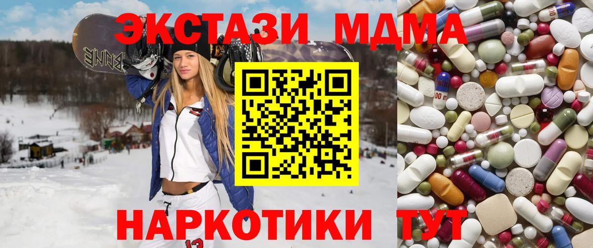 MDMA VHQ  MDMA crystal  Вход с VPN  MDMA  Верхняя Пышма 