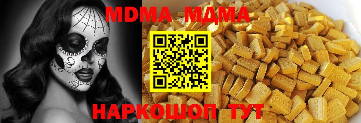 MDMA VHQ Верхняя Пышма