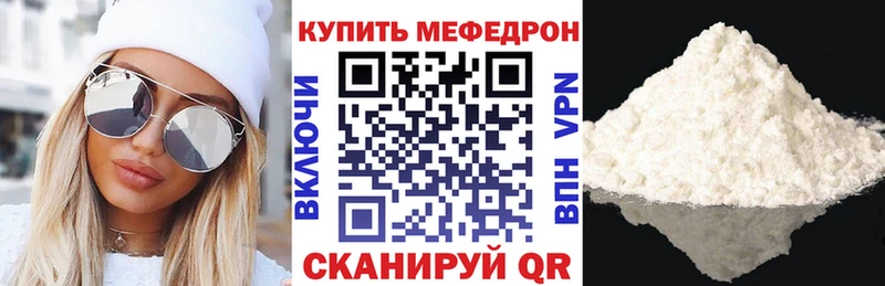 МЕФ кристаллы  хочу   Верхняя Пышма 