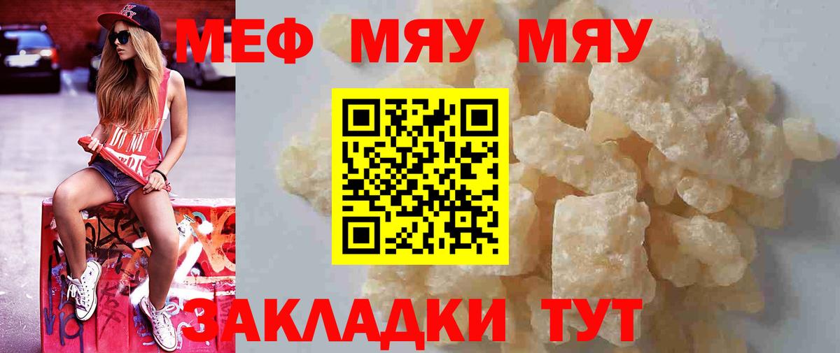 Мефедрон  Верхняя Пышма