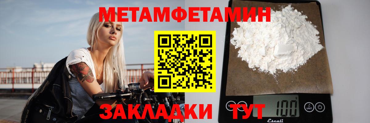 Метамфетамин мет  Вход с VPN  Метамфетамин мет  Верхняя Пышма 