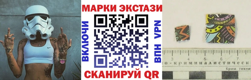 ссылка на мегу ONION Верхняя Пышма Марки NBOMe 1,5мг наркотики