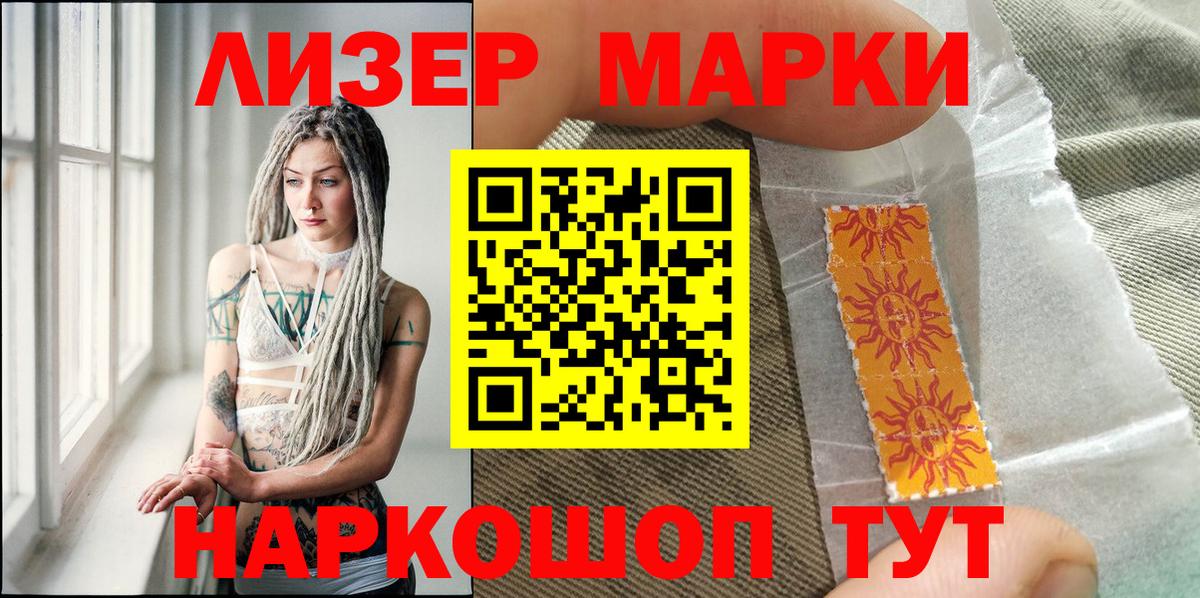 Марки N-bome 1,8мг Верхняя Пышма