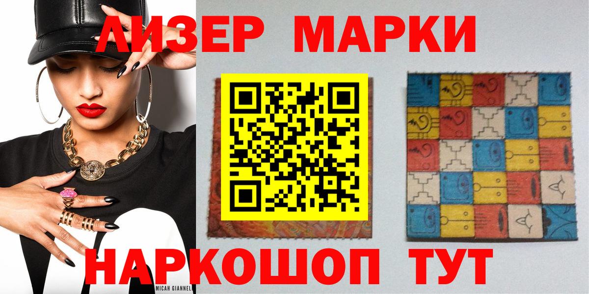 Верхняя Пышма  Марки N-bome 1,5мг  Марки N-bome 1,5мг  Марки N-bome  Вход с VPN 
