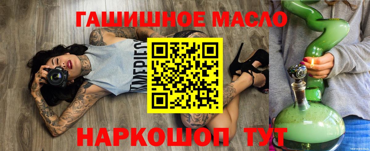 ТГК гашишное масло  Дистиллят ТГК жижа  Верхняя Пышма 