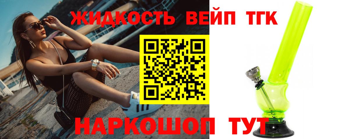 ТГК Wax Верхняя Пышма