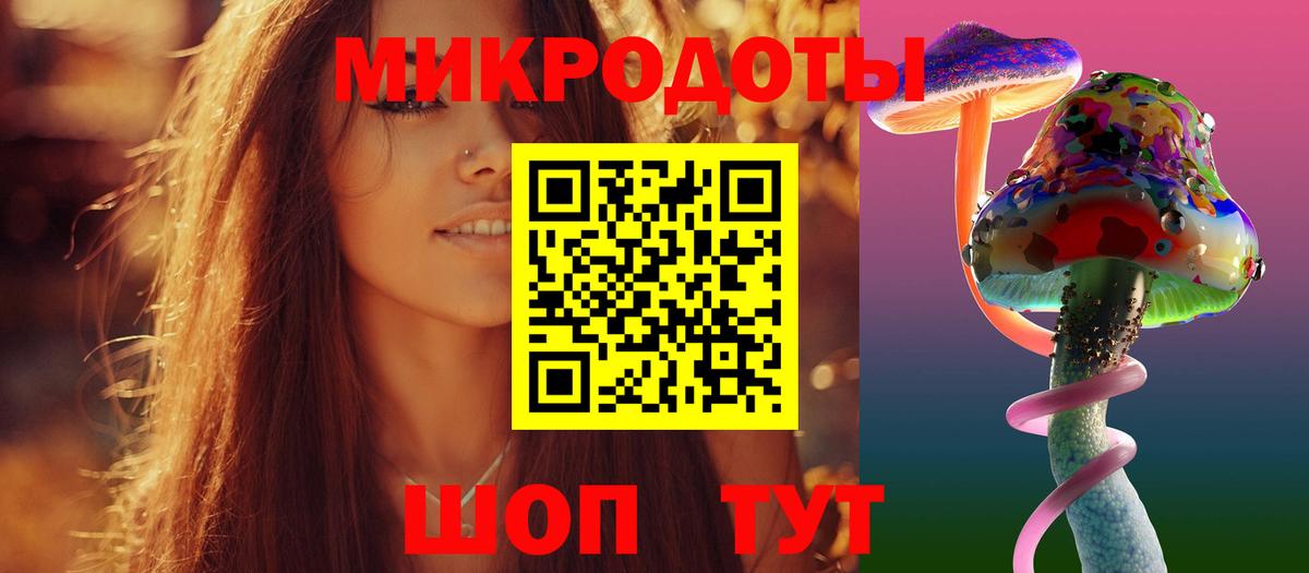 Псилоцибиновые грибы ЛСД  Вход с VPN  Верхняя Пышма 