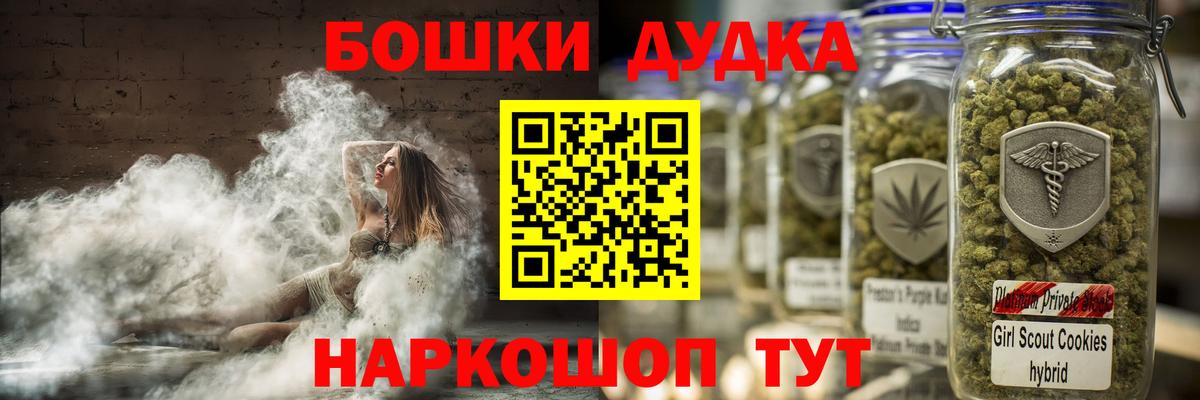 Марихуана ГИДРОПОН  Шишки марихуана White Widow  Канабис индика  Вход с VPN  Верхняя Пышма 