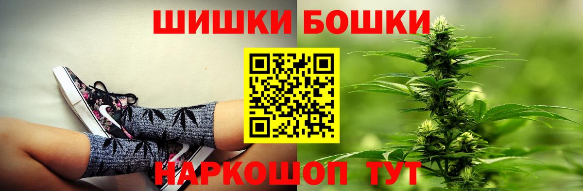 Codein  ГАШ  A PVP СК кристаллы  Верхняя Пышма  Гашиш  Меф МЯУ МЯУ кристаллы 